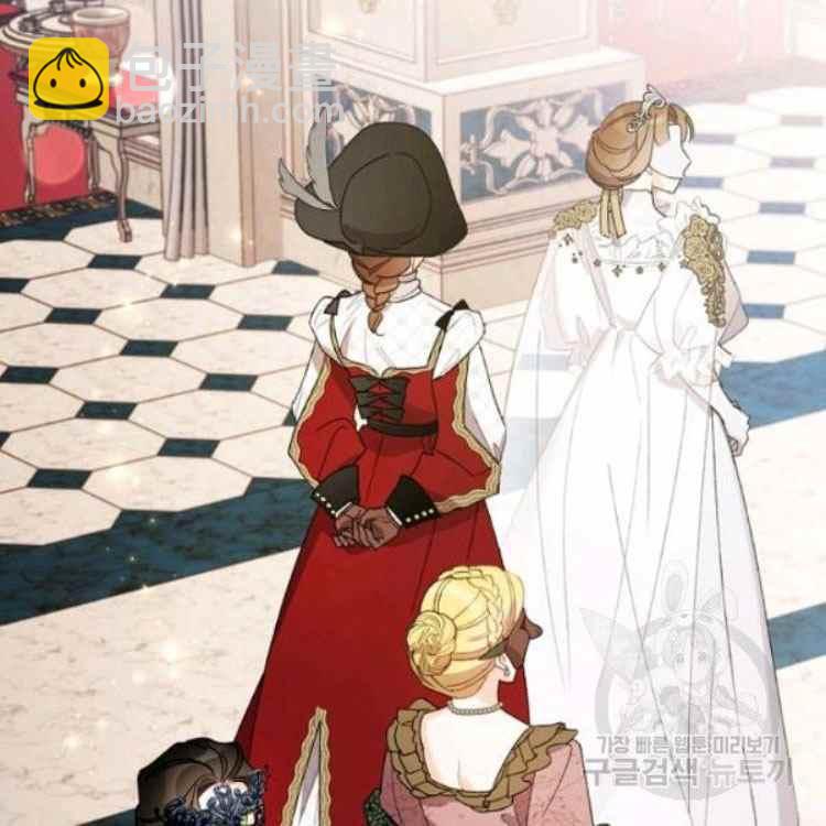 《把灰姑娘养的很好》第41话 第7页