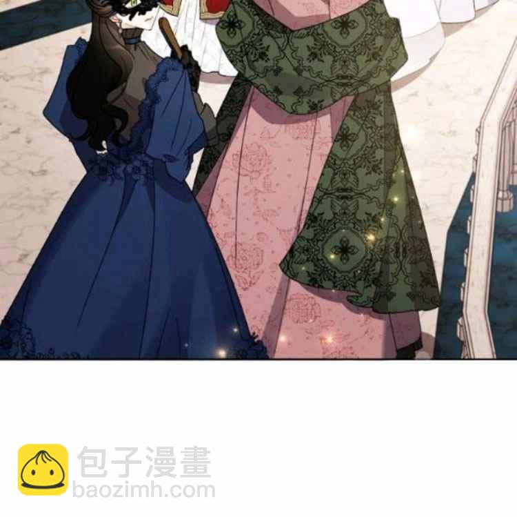 《把灰姑娘养的很好》第41话 第8页