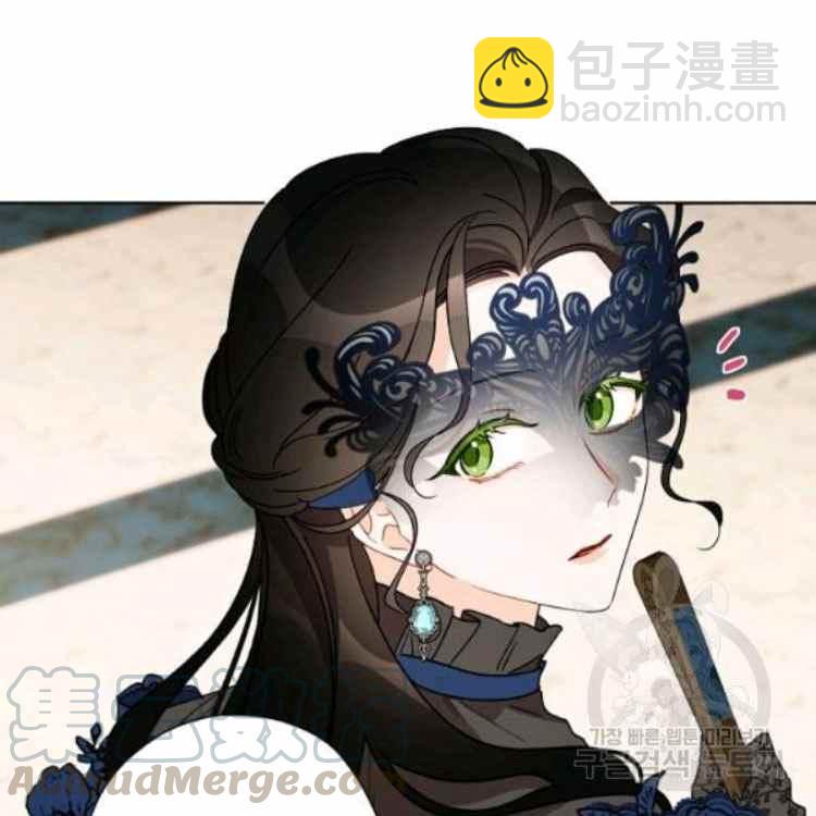 《把灰姑娘养的很好》第41话 第9页