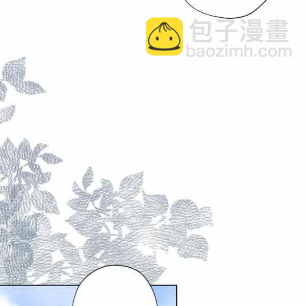 《把灰姑娘养的很好》第47话 第23页