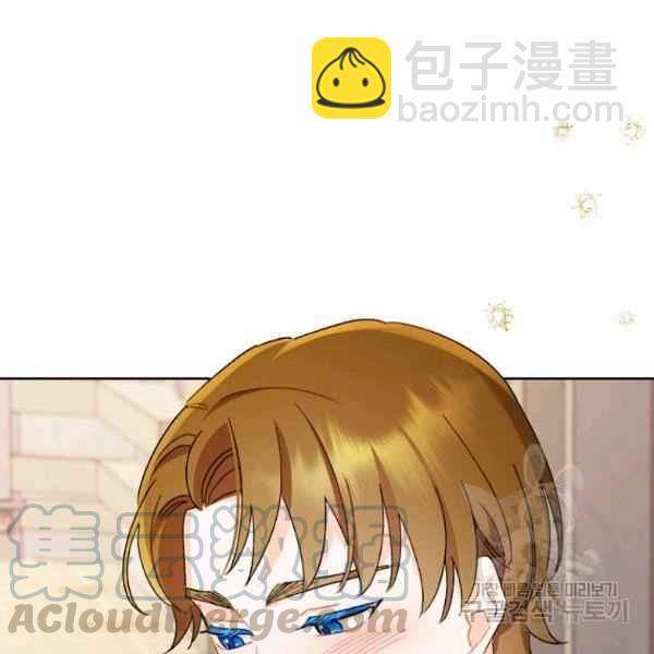 《把灰姑娘养的很好》第47话 第29页