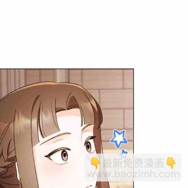 《把灰姑娘养的很好》第47话 第31页