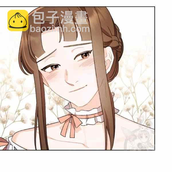 《把灰姑娘养的很好》第47话 第34页