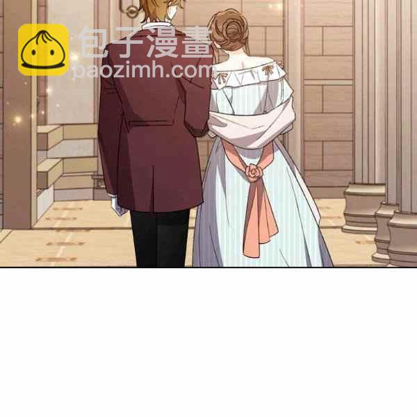 《把灰姑娘养的很好》第47话 第36页