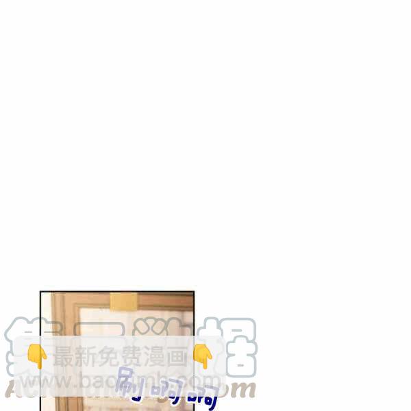 《把灰姑娘养的很好》第47话 第37页
