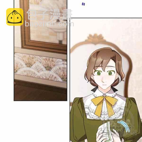 《把灰姑娘养的很好》第47话 第38页