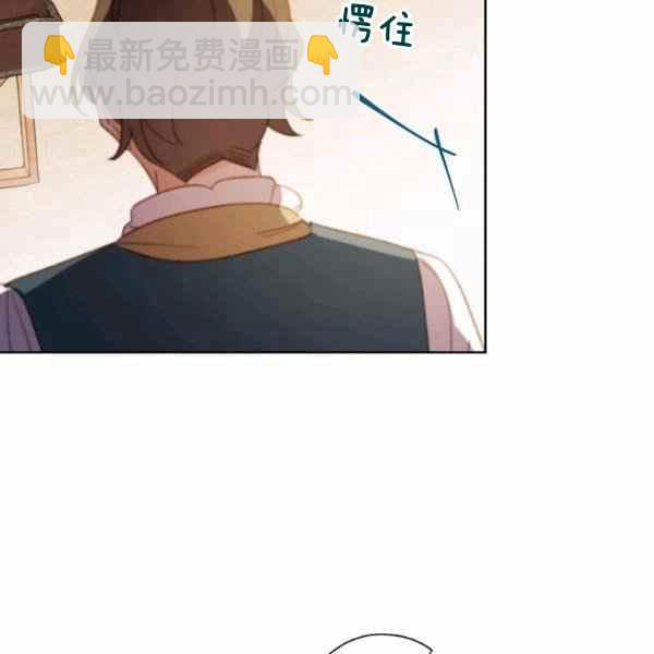 《把灰姑娘养的很好》第47话 第42页