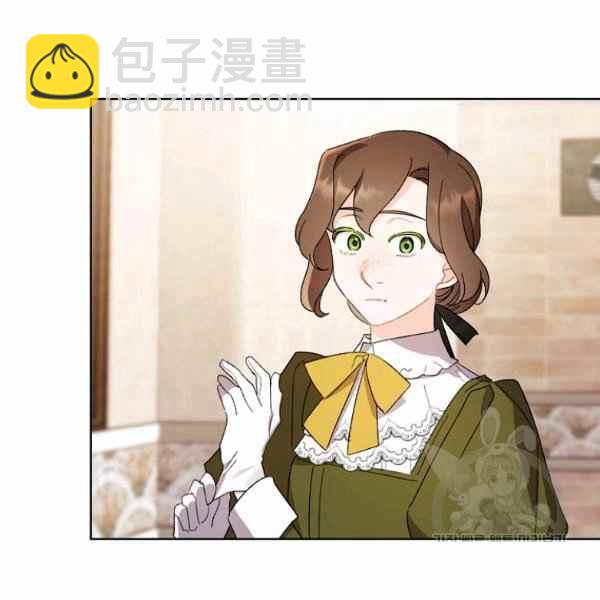 《把灰姑娘养的很好》第47话 第50页