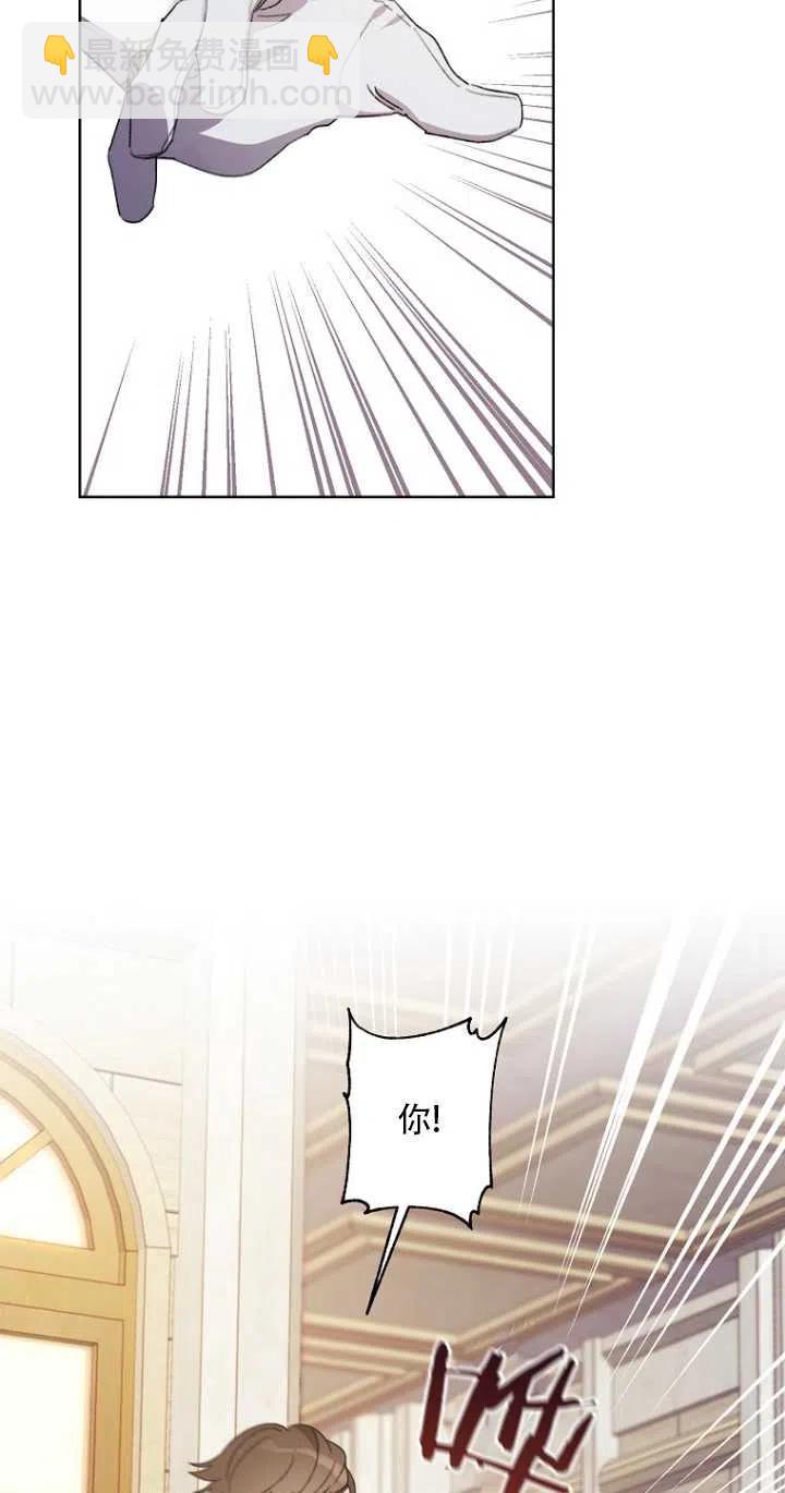 《把灰姑娘养的很好》第48话 第21页