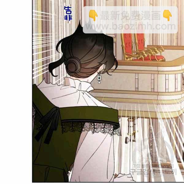 《把灰姑娘养的很好》第46话 第16页