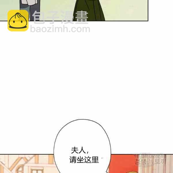 《把灰姑娘养的很好》第46话 第18页