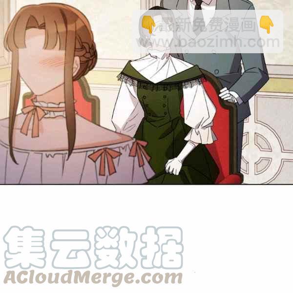 《把灰姑娘养的很好》第46话 第25页