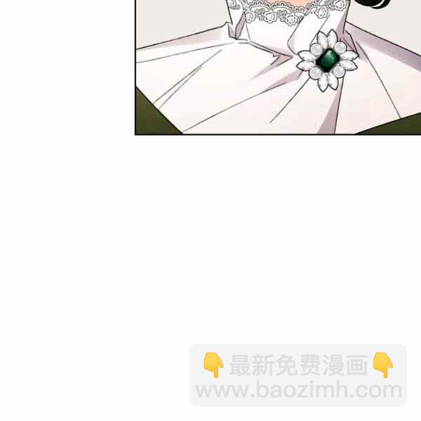 《把灰姑娘养的很好》第46话 第27页