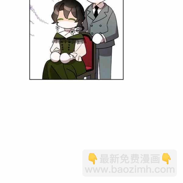 《把灰姑娘养的很好》第46话 第30页