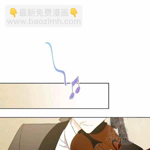 《把灰姑娘养的很好》第46话 第31页