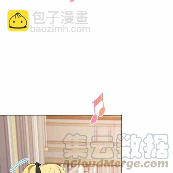 《把灰姑娘养的很好》第46话 第33页