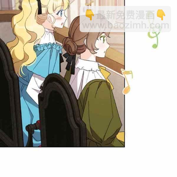 《把灰姑娘养的很好》第46话 第34页