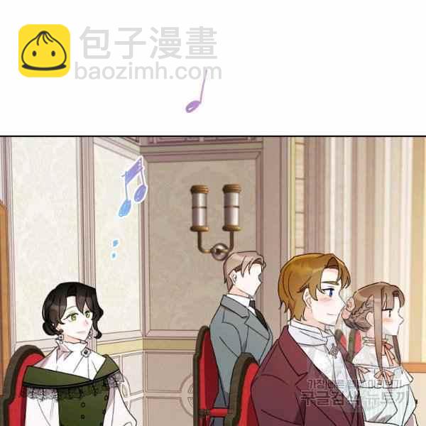 《把灰姑娘养的很好》第46话 第35页