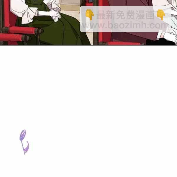 《把灰姑娘养的很好》第46话 第36页
