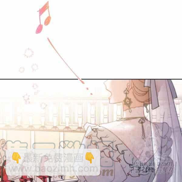 《把灰姑娘养的很好》第46话 第37页