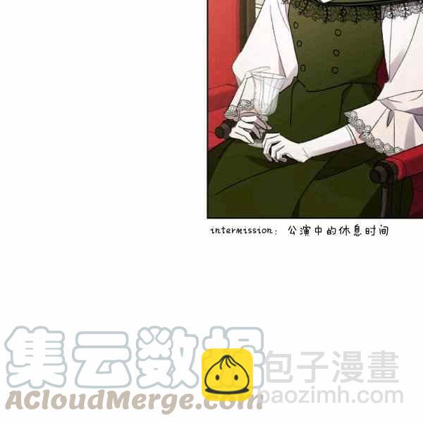 《把灰姑娘养的很好》第46话 第41页