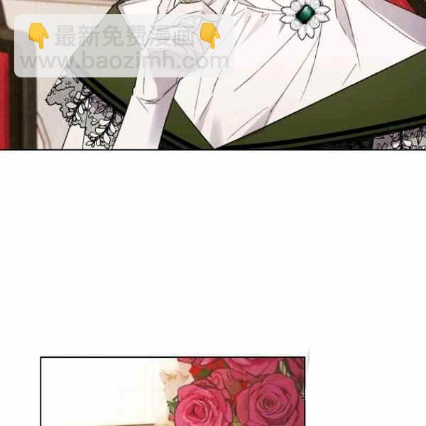 《把灰姑娘养的很好》第46话 第43页