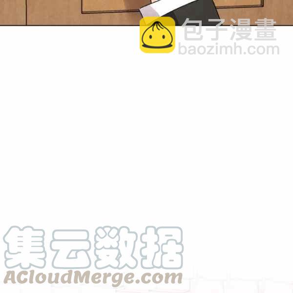 《把灰姑娘养的很好》第46话 第5页