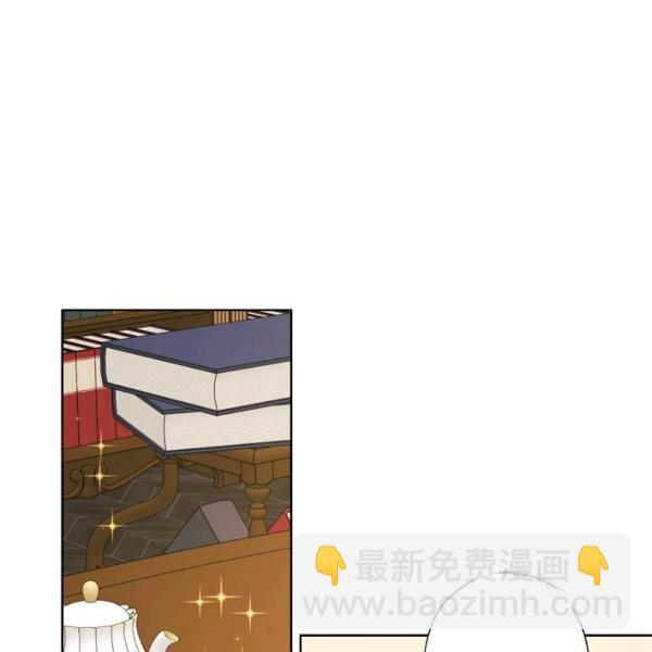 《把灰姑娘养的很好》第45话 第12页