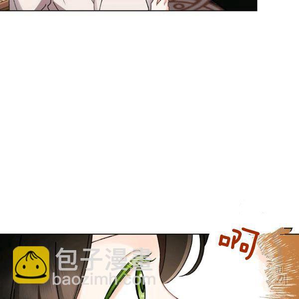 《把灰姑娘养的很好》第45话 第20页