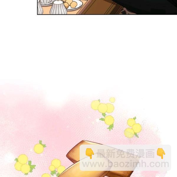 《把灰姑娘养的很好》第45话 第23页