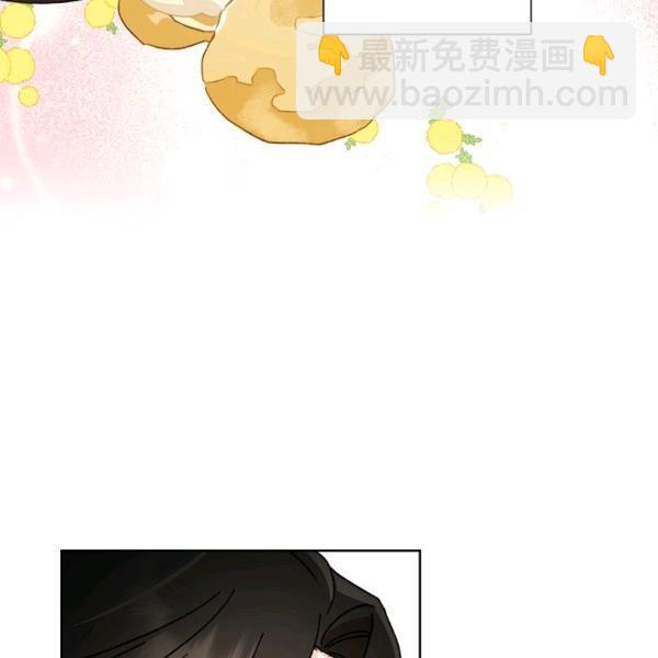 《把灰姑娘养的很好》第45话 第26页