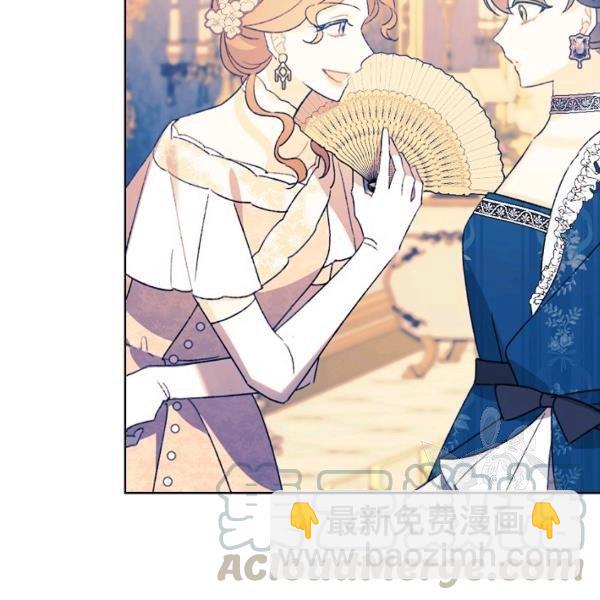 《把灰姑娘养的很好》第45话 第29页