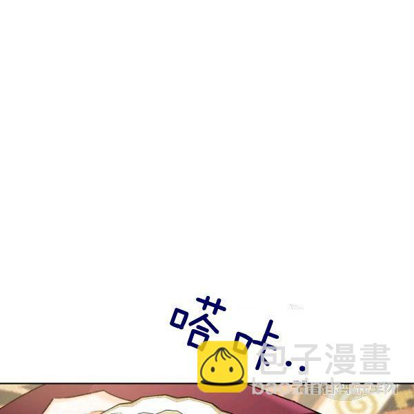 《把灰姑娘养的很好》第45话 第30页