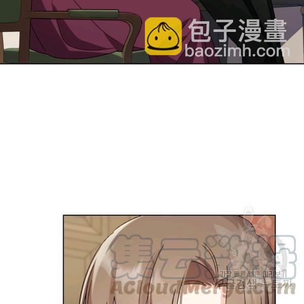 《把灰姑娘养的很好》第45话 第33页