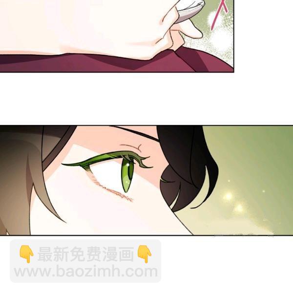 《把灰姑娘养的很好》第45话 第42页