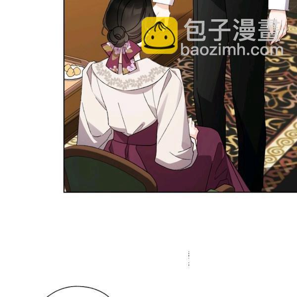 《把灰姑娘养的很好》第45话 第47页