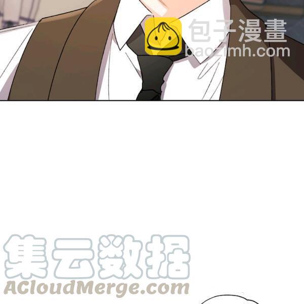 《把灰姑娘养的很好》第45话 第49页