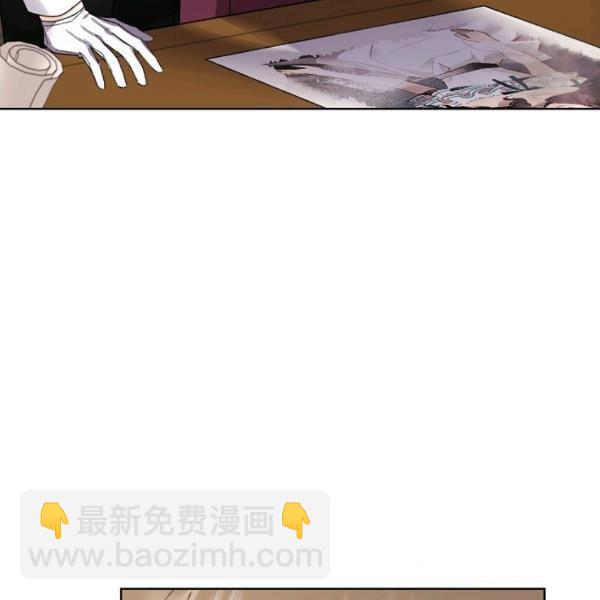 《把灰姑娘养的很好》第45话 第6页
