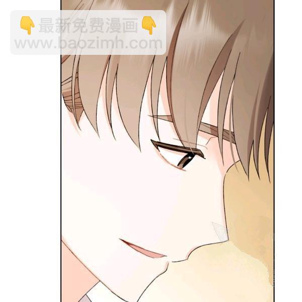 《把灰姑娘养的很好》第45话 第7页