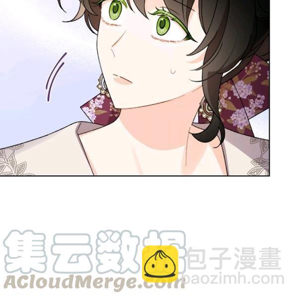 《把灰姑娘养的很好》第45话 第9页