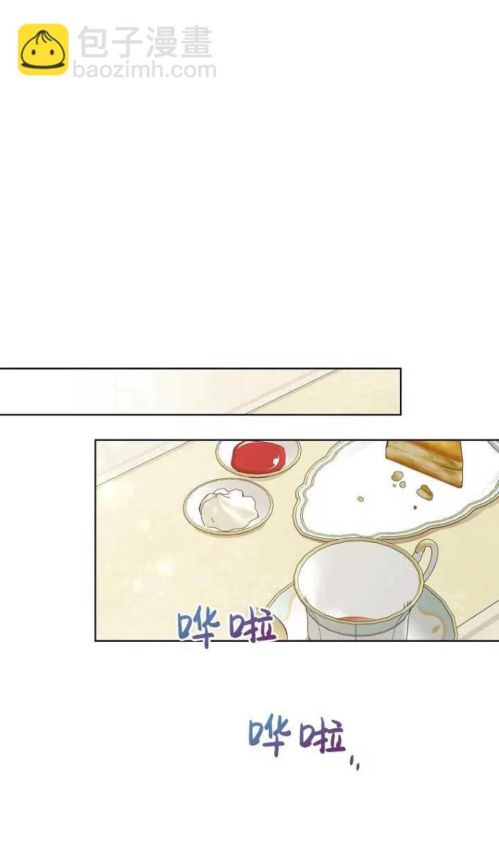 《把灰姑娘养的很好》第52话 第15页