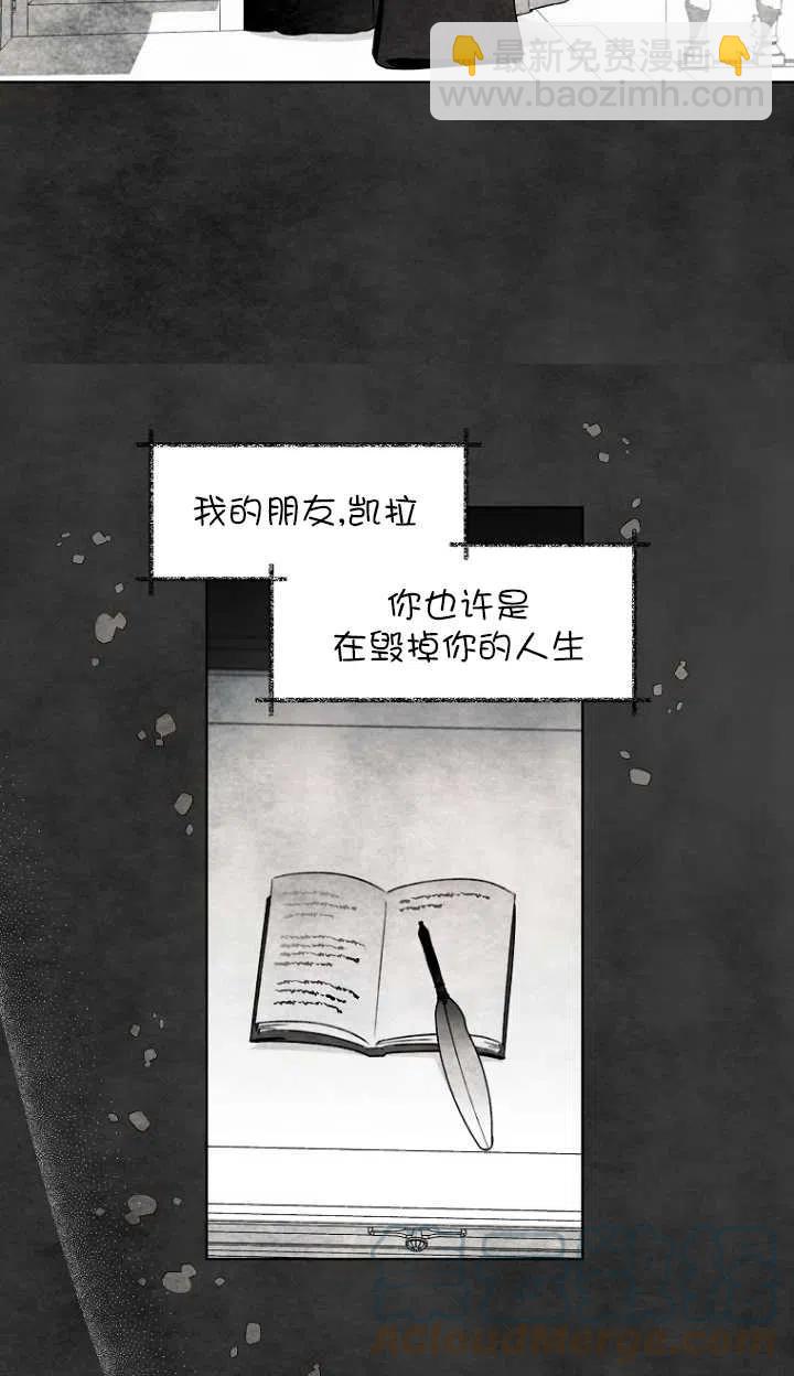 《把灰姑娘养的很好》第52话 第37页