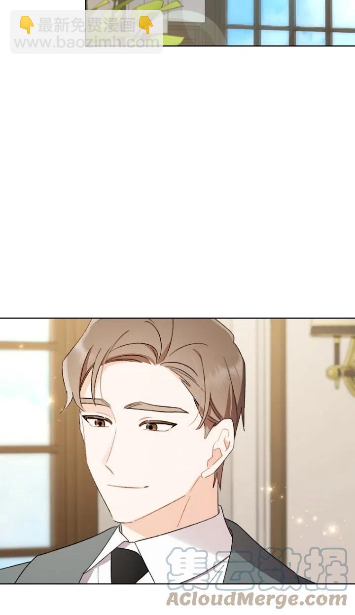 《把灰姑娘养的很好》第50话 第34页