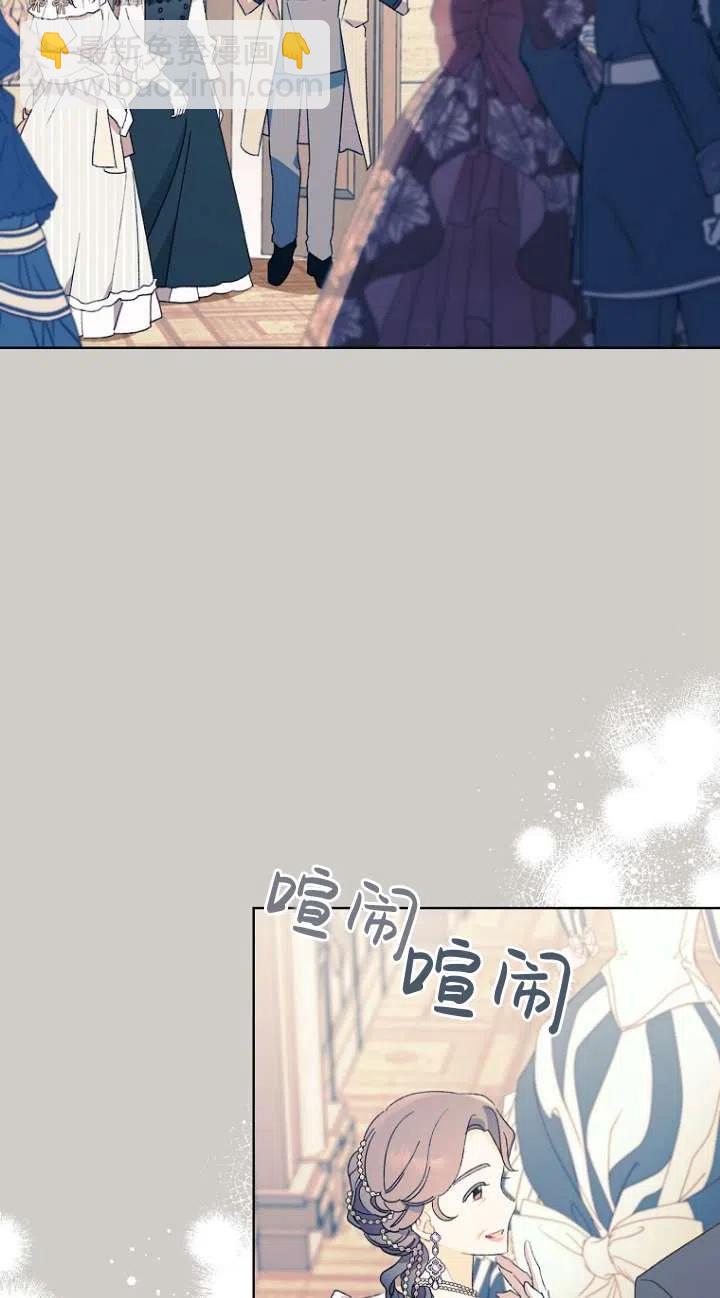 《把灰姑娘养的很好》第49话 第8页