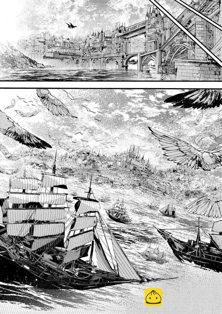 《明明从最强职业《龙骑士》转职成了初级职业《送货人》》第16话 第28页