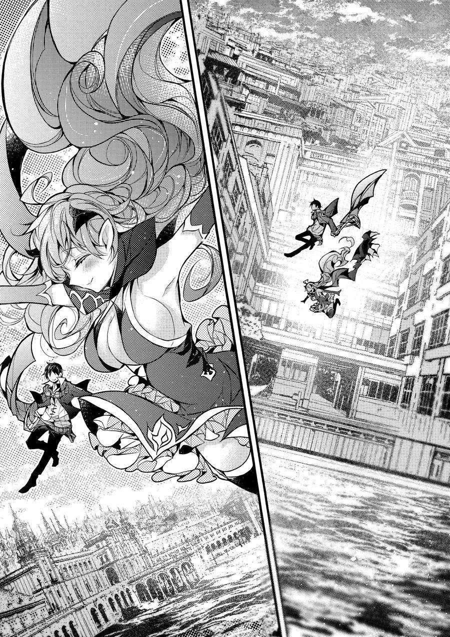 《明明从最强职业《龙骑士》转职成了初级职业《送货人》》第17话 第23页