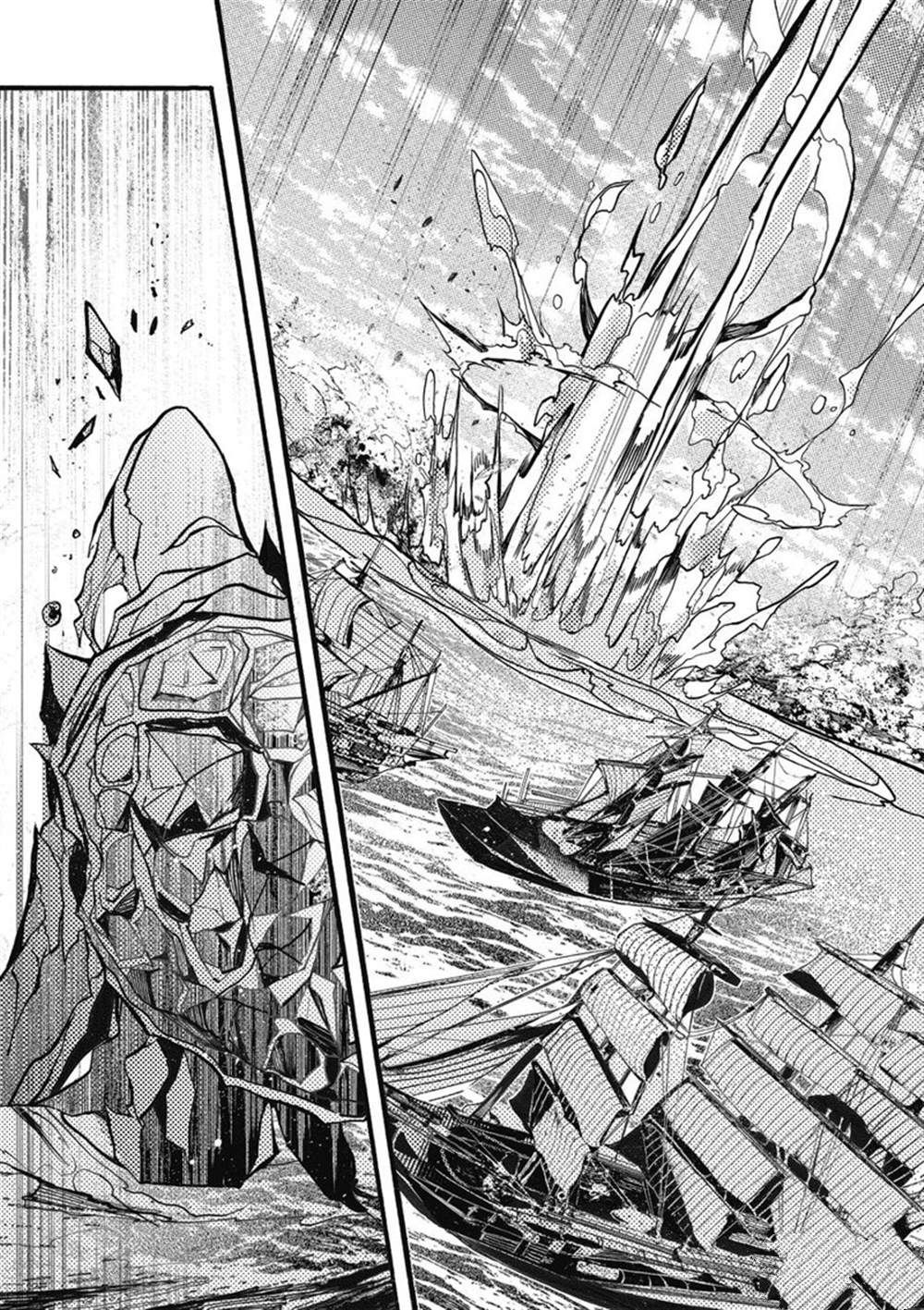 《明明从最强职业《龙骑士》转职成了初级职业《送货人》》第25话 第15页