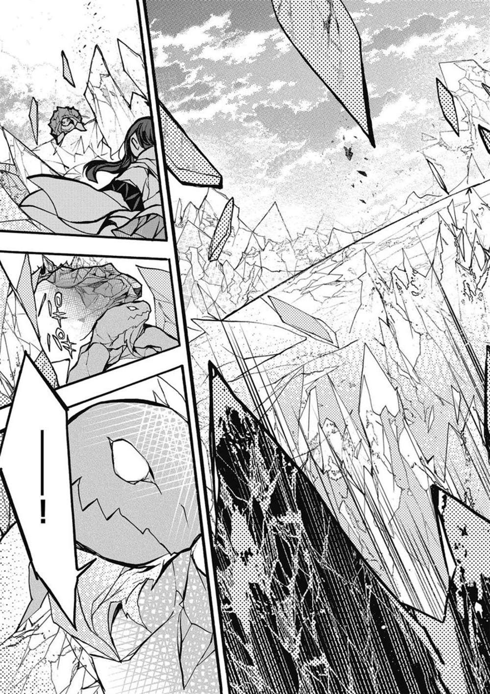 《明明从最强职业《龙骑士》转职成了初级职业《送货人》》第26话 第5页