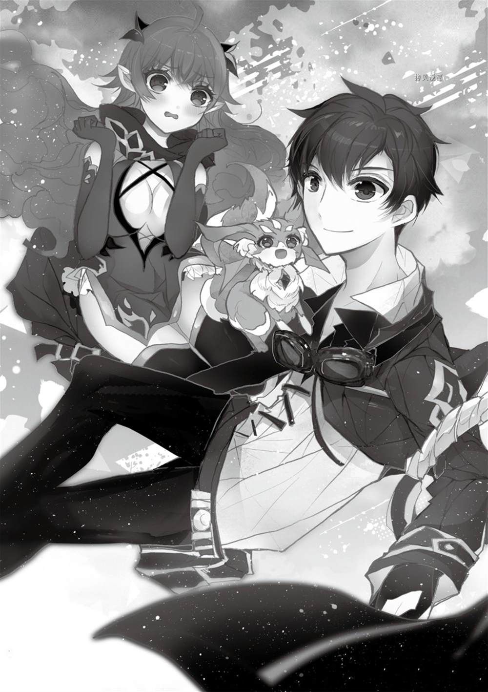 《明明从最强职业《龙骑士》转职成了初级职业《送货人》》第29话 第39页