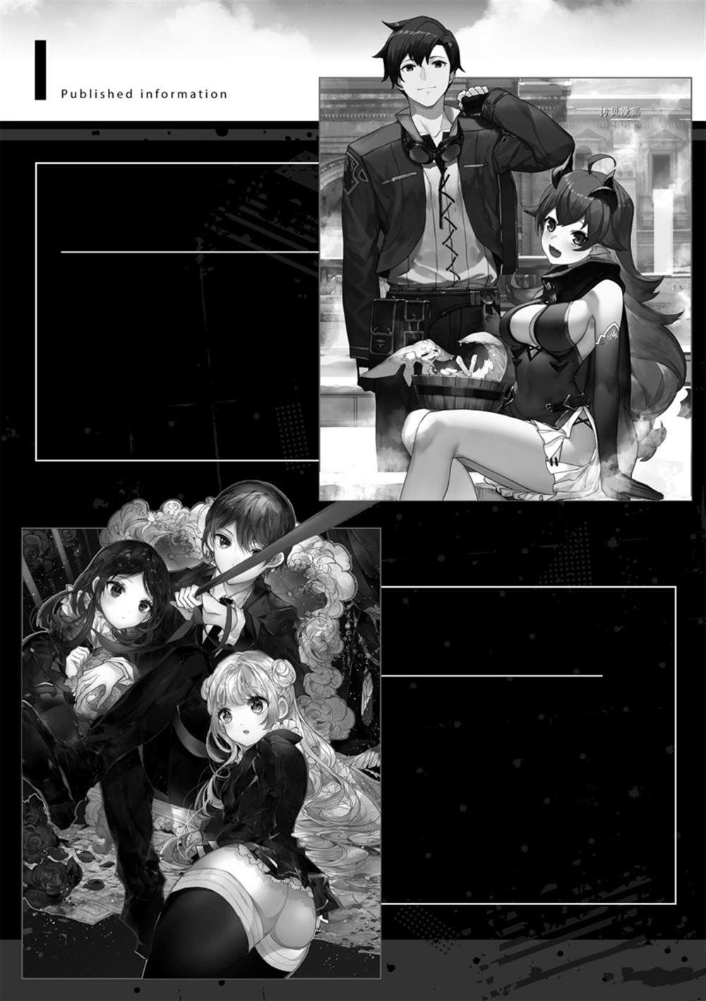 《明明从最强职业《龙骑士》转职成了初级职业《送货人》》第29话 第41页
